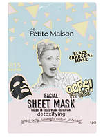 Детоксицирующая маска-патч для лица Petite Maison, 25 мл