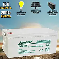 Аккумуляторная батарея универсальная Jarrett 200Ah12V гель, для ИБП/инверторов/аварийного освещения