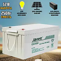 Аккумуляторная батарея универсальная Jarrett 250Ah12V гель, для ИБП/инверторов/аварийного освещения