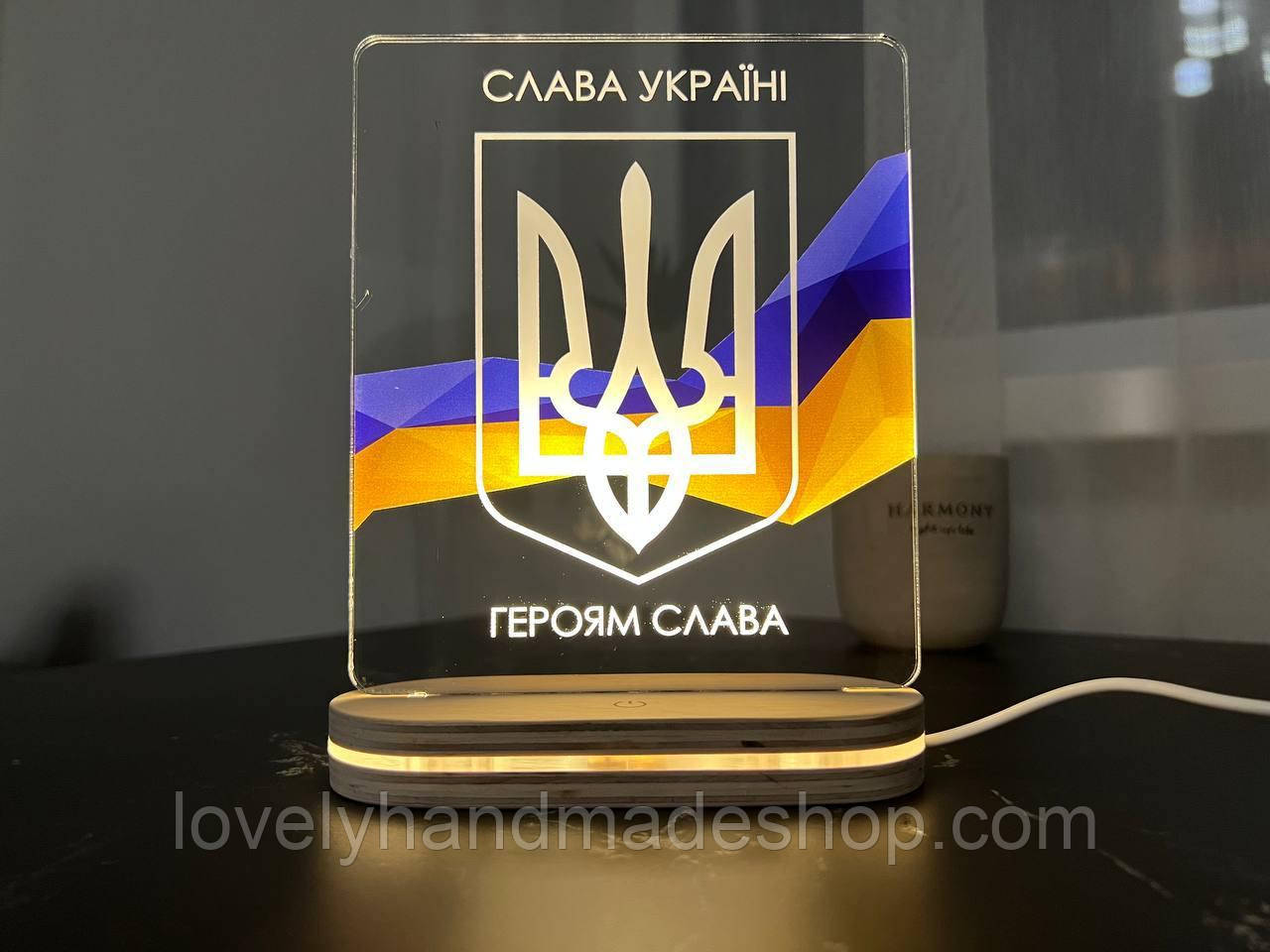 Нічник світильник Слава Україні 13\16см