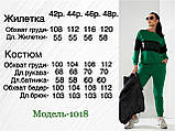 Стильный женский осенне-весенний спортивный костюм тройка со стеганой жилеткой (р.42-48). Арт-1211/29 зелений + чорний, фото 9