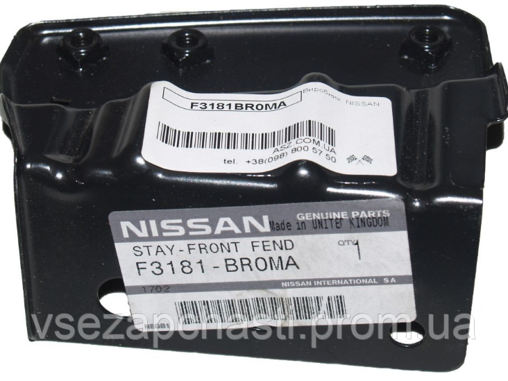 Кронштейн лівий Nissan Qashqai F3181-broma