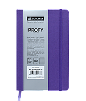 Блокнот діловий Buromax PROFY LOGO2U 125*195мм 80 аркушів у клітинку обкладинка зі штучної шкіри фіолетова