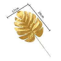Лист монстери золотий, 17х20 см (M)