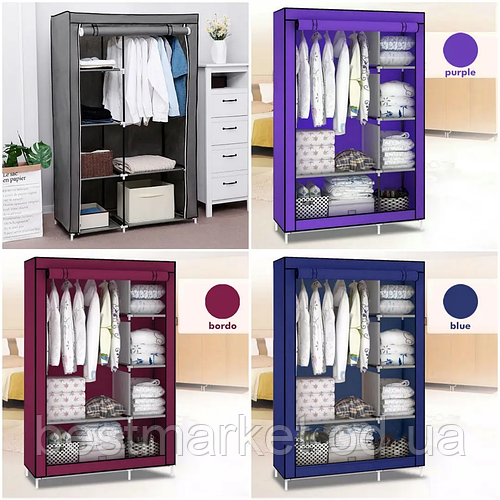 Купить Портативный Тканевый Шкаф для Одежды HCX Storage Wardrobe 88105, цена 652.50 грн — Prom