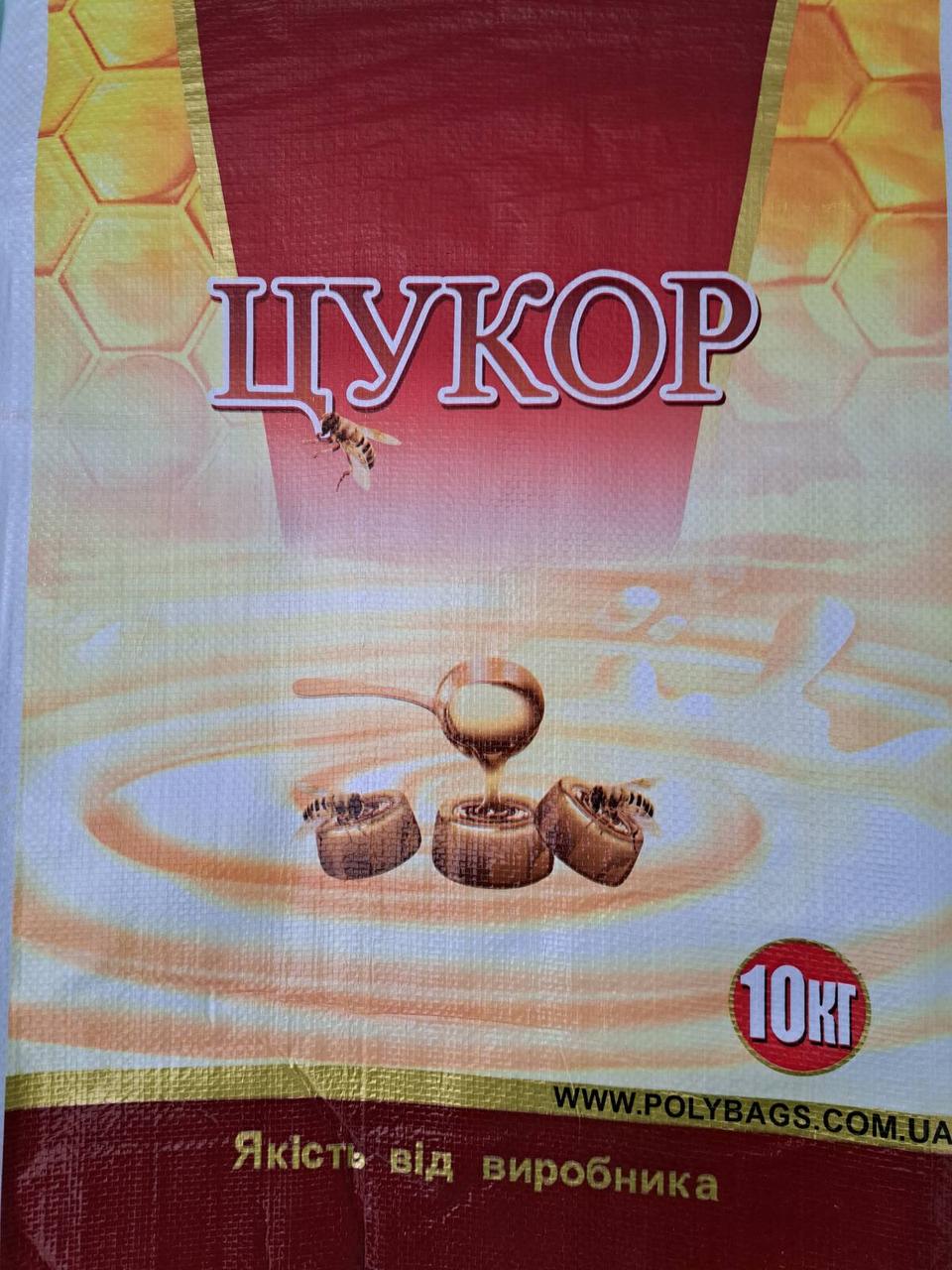 Мішки поліпропіленові ламіновані під цукор на 10 кг, оптом від 100 шт.