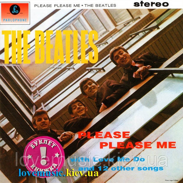 Музичний сд диск THE BEATLES Please please me (1962) (audio cd)
