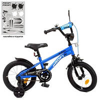 Велосипед детский 14 дюймов Shark, SKD75, сине-черный, звонок, фонарь, дополнительные колеса Prof1