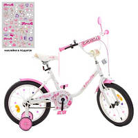 Детский велосипед 16 дюймов для девочки Flower, бело-розовый Prof1