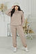 Спортивний костюм кофта та штани комфортної посадки прямі. Батальний костюм, фото 6