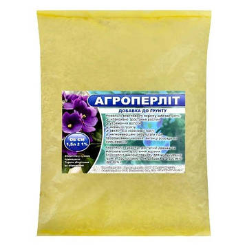 Агроперліт 1,5л
