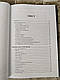 Набір книг  "Вступ до психіатрії та психоаналізу.","С&кс у людському коханні","Ігри, у які грають люди", фото 9