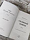 Книга "Скляний замок. Мемуари" Джаннетт Воллс, фото 4