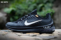 Чоловічі кросівки Nike Air Max Axis Athletic Black