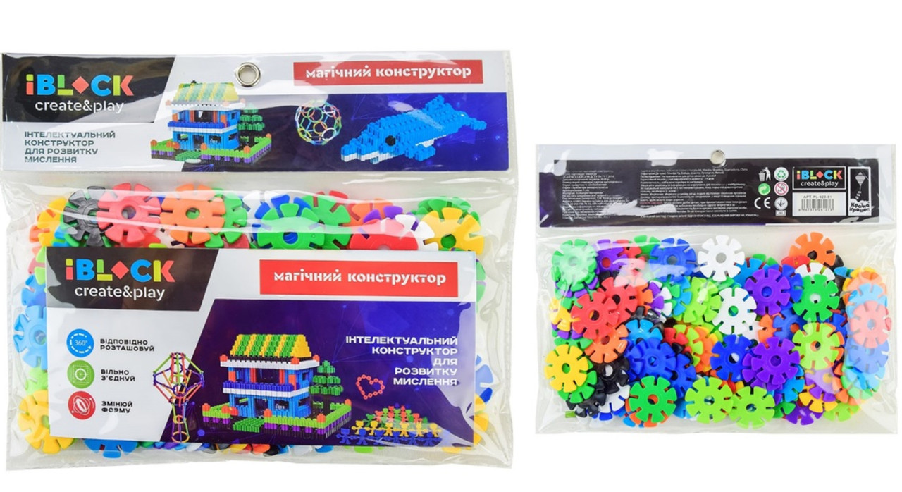 Конструктор інтелектуальний IBLOCK для розвитку мислення 129 дет