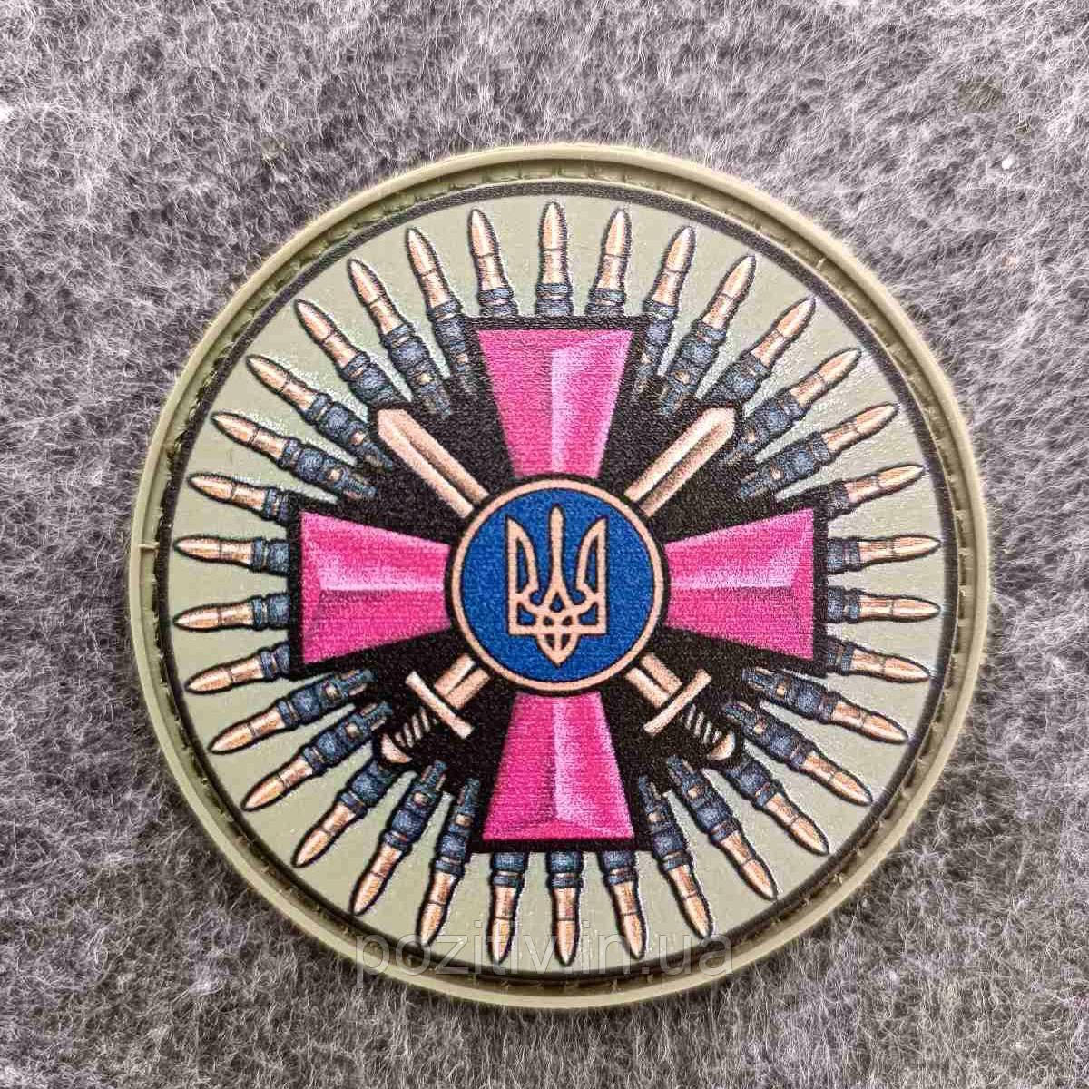 Шеврон сухопутних війська України ПВХ