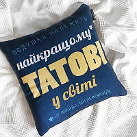 Для чоловіків