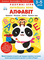 Книга Gakken. Розумні ігри. Англійська мова. Алфавіт. 3 5 років + наліпки і багаторазові сторінки для малю