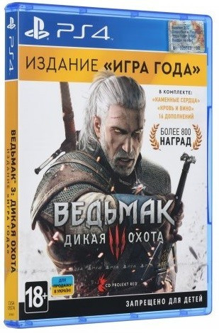 Игропак for PS4: The Witcher 3: Wild Hunt. Edition game year + RDR 2 +  ghost цусимы режиссёрская version - AliExpress