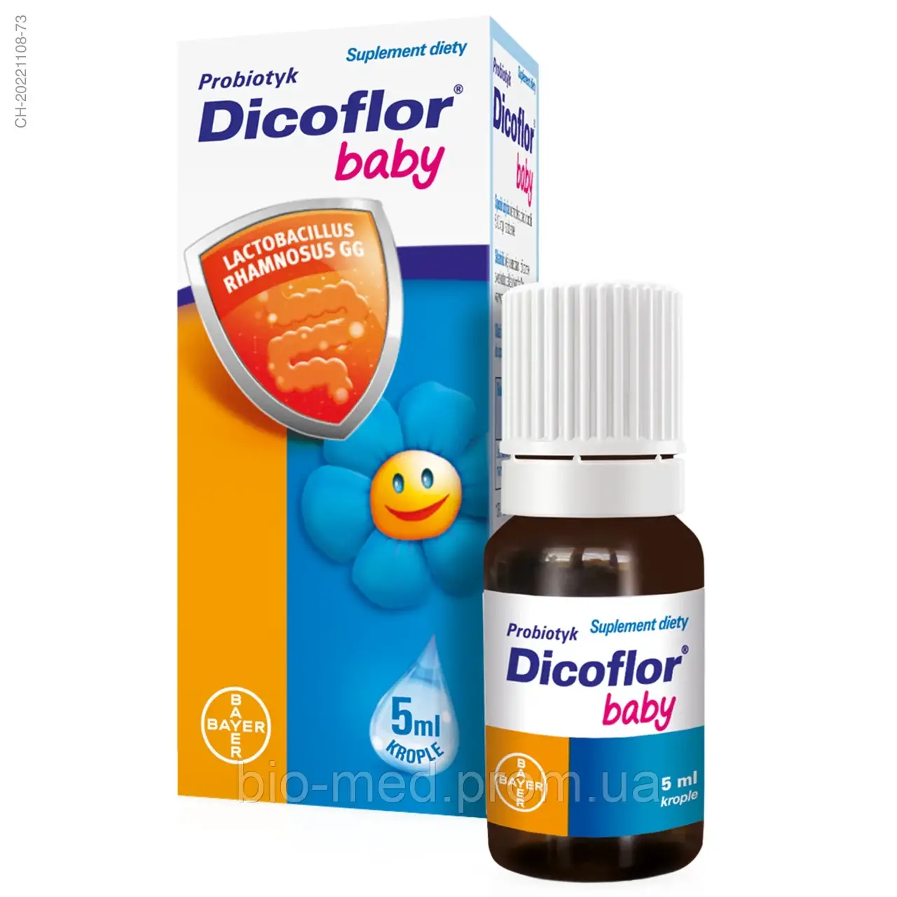 Dicoflor baby — пробіотик, краплі для доповнення раціону дітей із першого дня життя, 5 мл