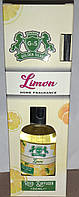 Аромадиффузор Golden Silva Limon Лимон 150 ml 100 ml