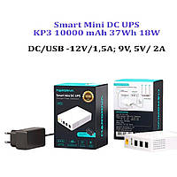 Источник бесперебойного питания MARSRIVA Smart Mini DC UPS KP3 10000mAh