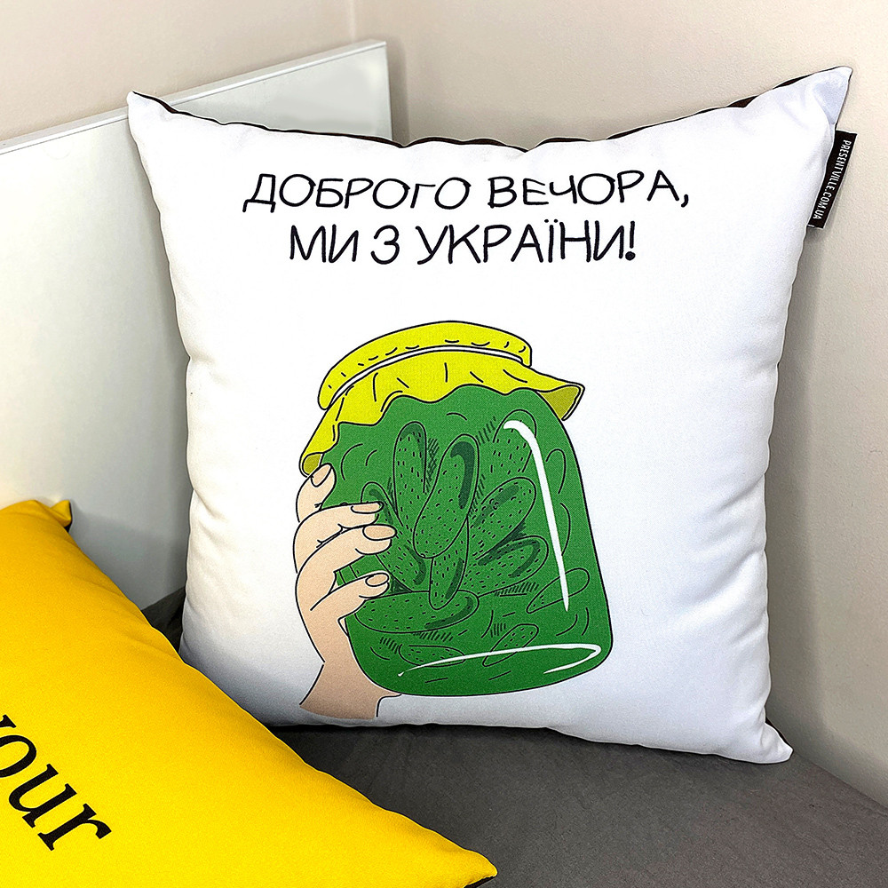 Подушка габардинова з принтом Доброго вечора, ми з України! 50x50 (5P_22U002)