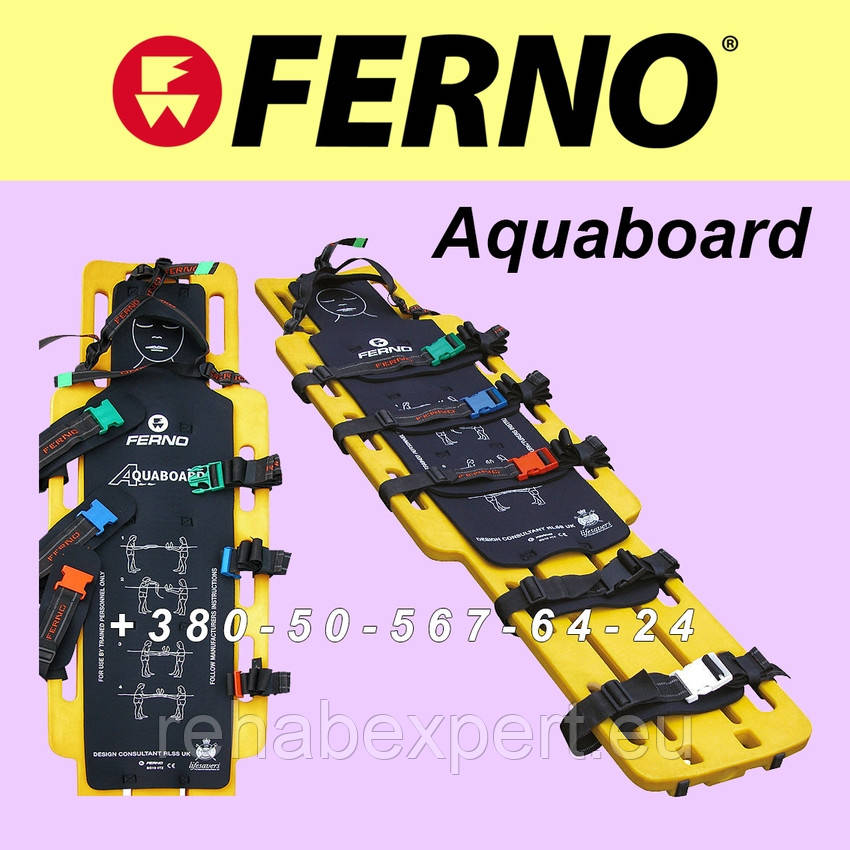 Спинної шит для порятунку постраждалих у басейнах FERNO Aquaboard Spinal System