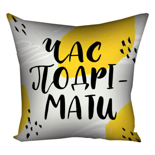 Подушка з принтом габардинова Час підрімати 50x50 (5P_22O009), фото 1