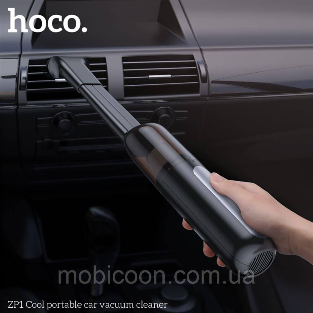 Пилосос портативний Hoco ZP1 Cool