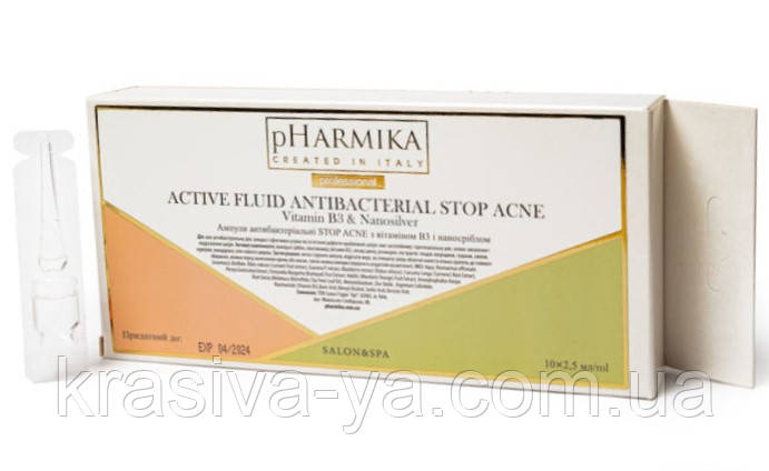 Ампули антибактеріальні "Стоп Акне" із вітаміном В3 та наносріблом Active Fluid Stop Acne, 10 шт х 2,5 мл