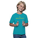 Патріотична Футболка з вишивкою "I'm UKRAINIAN" для дітей, фото 7