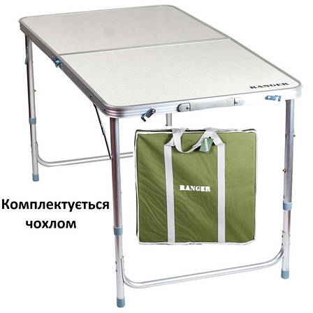 Стіл складаний Ranger Time TA-21408 (Арт. RA 1115), фото 1