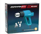 Промисловий фен Grand ФП-2200, Технічний фен 2200 Вт (2 режими), фото 6