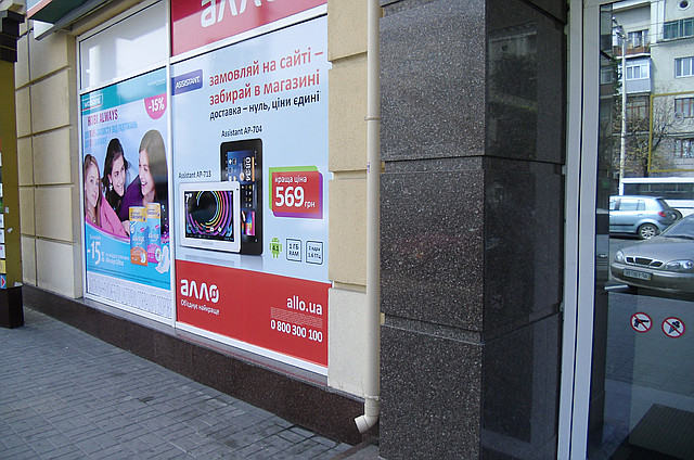 Гранітні плити в Сумах, фото 1