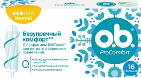 Тампони O.B. ProComfort, 3 краплі (16шт.)