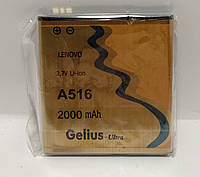 Аккумулятор Gelius Ultra для Lenovo A516/A706/A378/BL209 2000mAh