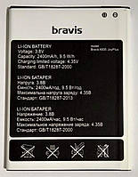 Аккумулятор для Bravis A505 Joy Plus 2400mAh