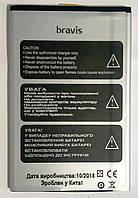Аккумулятор для Bravis A506 Crystal / UMI LONDON \ PIXUS JET 2200mAh