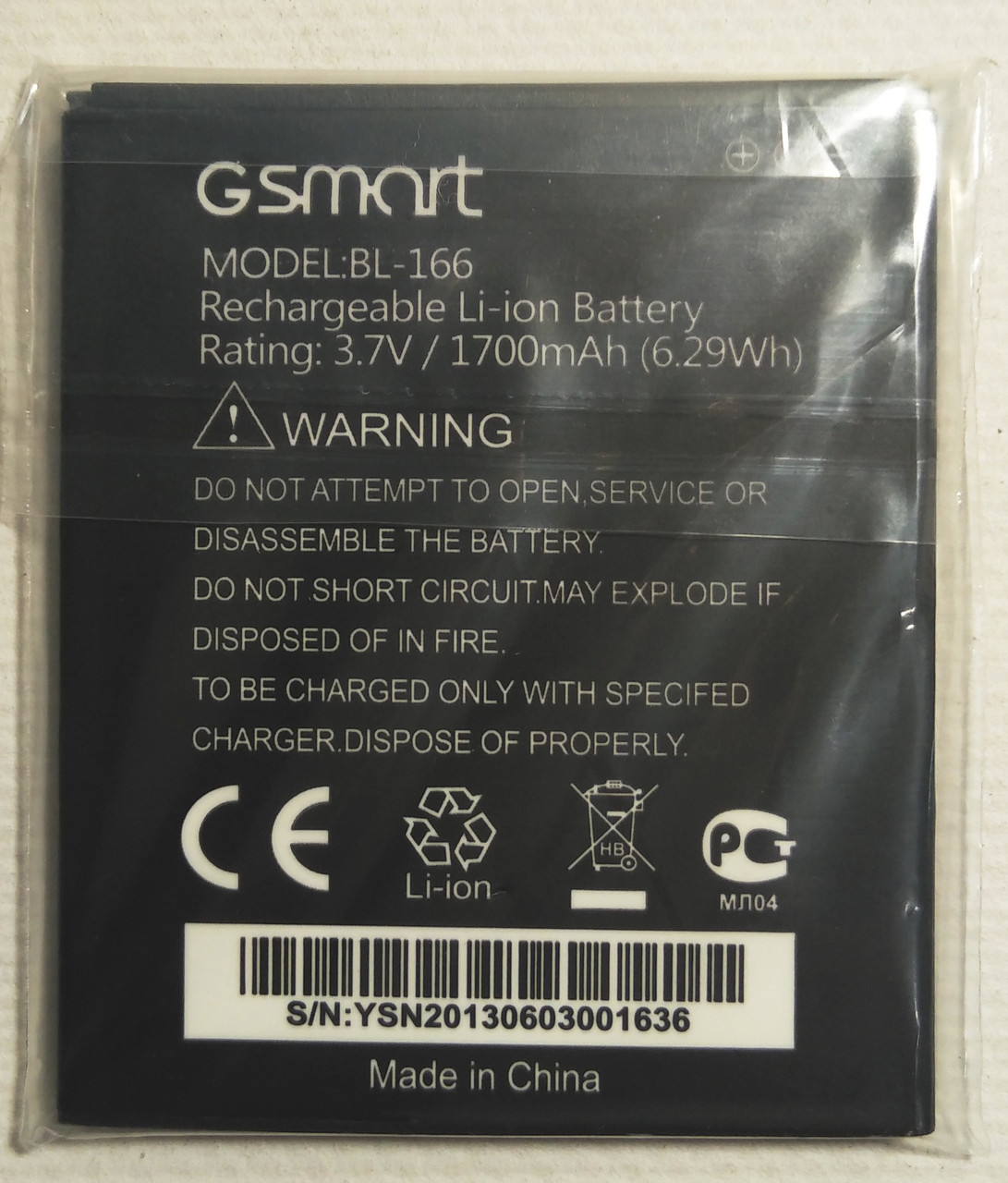 Аккумулятор BL-166 для Gigabyte Gsmart M1 MAYA 1700 mAh - фото 1 - id-p1805947764