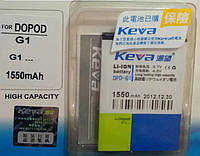 Аккумулятор Keva Htc DPD-G1 1550mAh