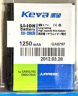 Аккумулятор Keva Samsung D800 1250 mAh