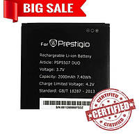 Аккумулятор для Prestigio PAP5507 1850mAh