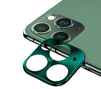 Защитное стекло на камеру iPhone 11 Pro (5,8) \11 Pro Max (6,5) Green