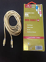 Кабель Usb Iphone 5G Dekkin (3м) 2.4A (цвет - Gold)