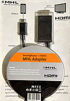 Кабель USB Samsung HDMI + MHL 3M White