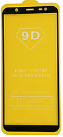 Защитное стекло для Samsung J810/J8 (2018) 5D BLACK