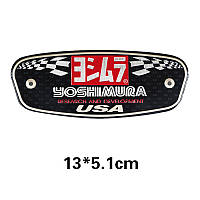 Металлическая наклейка на глушитель Yoshimura USA / железная наклейка шильдик Яшимура U.S.A. прямоток выхлоп