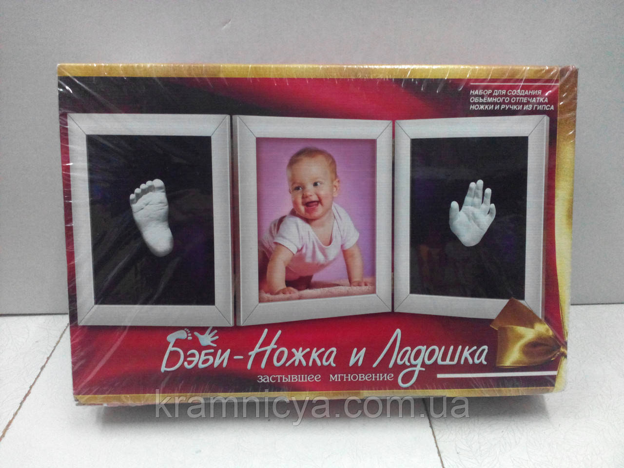 Набір для творчості "Бебі ніжка та долонька" (БНЛ-01), фото 1