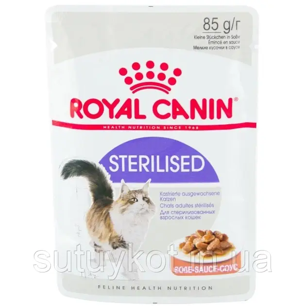 Royal Canin Sterilised Gravy Роял Канин Стерилізед вологий корм для стерил. котів, шматочки у соусі, 85 гр